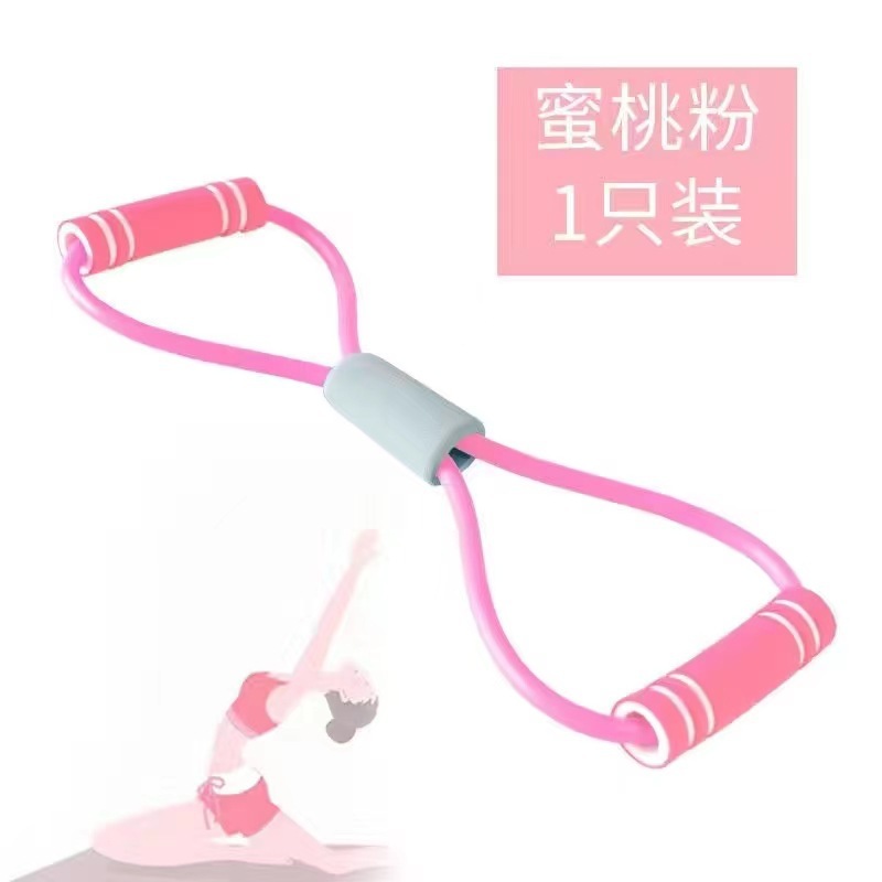 8 단어 풀러 핑크