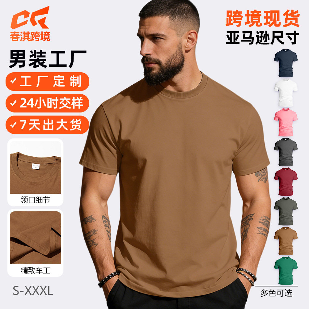 Comercio exterior transfronterizo de Europa y los Estados Unidos Amazon verano masculino de color sólido simple camiseta de cuello redondo de algodón transpirable de manga corta