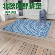 工厂一件代发户外野餐垫便携北欧风防脏垫露营地垫可折叠帐篷垫