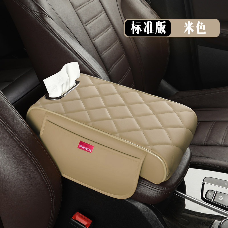 Car Armrest Box: Universal Armrest box pad - beige-standard-edition