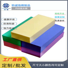 洗车强力吸水海绵 PVA高密度吸水海棉 美术方块棉pva海绵