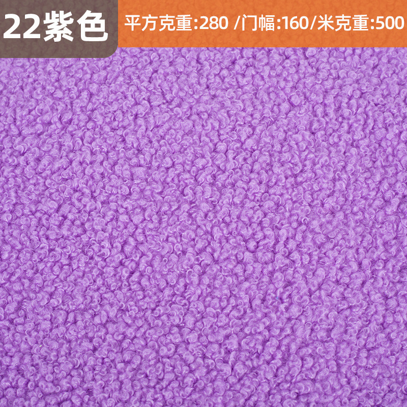 22 퍼플
