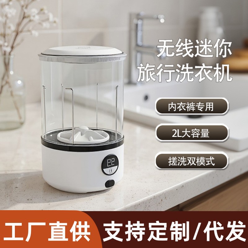 Mini Washing Machine for Underwear and Socks, Large Capacity Portable Laundry Cup, Wireless Charging, Household Small Washing Machine