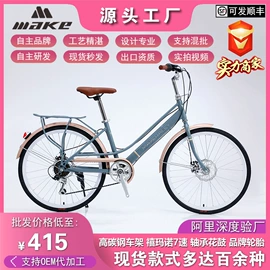 山地自行车;公路自行车;自行车