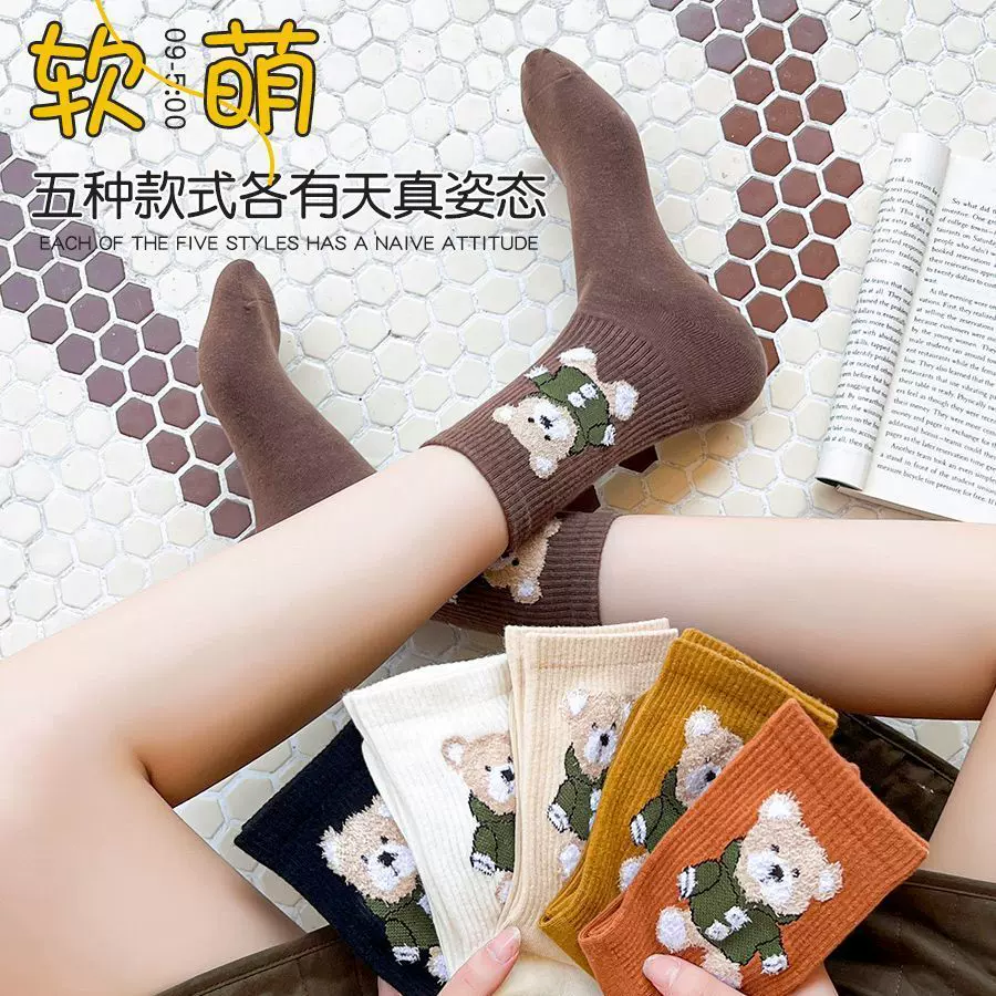 袜子女秋冬季小熊款可爱卡通中筒提花运动纯棉外穿长筒袜
