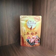 ���Ҷ�������ţ��ɰ�װ��������ɰ�װ������ʳƷ��װ��������