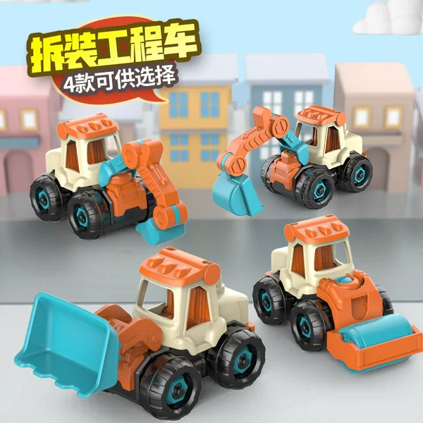 Disassembly and Assembly Engineering Vehicle Toy Set, DIY Detachable Construction Excavator Toy Set with Nuts and Sliding Features