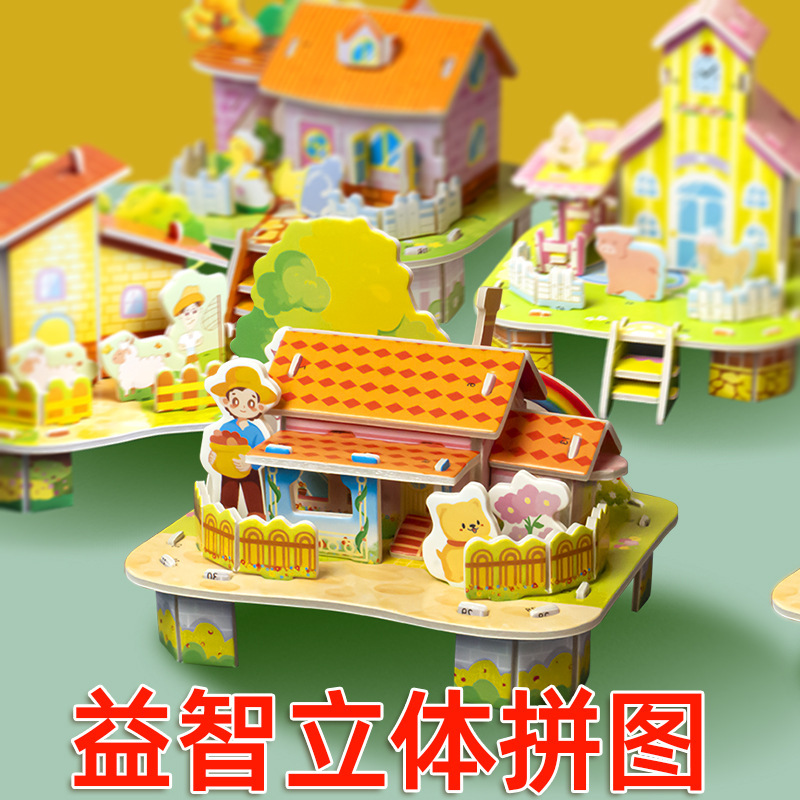 3D Stereo House Small House Kidsren's Puzzle Student DIY Paper Handmade Puzzle 3-6 Years Old Educational Toys Wholesale
