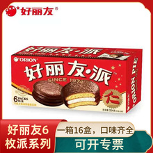 �������ɿ�����6ö222g��ʽ���c�c�����eʳƷ���l������c�����