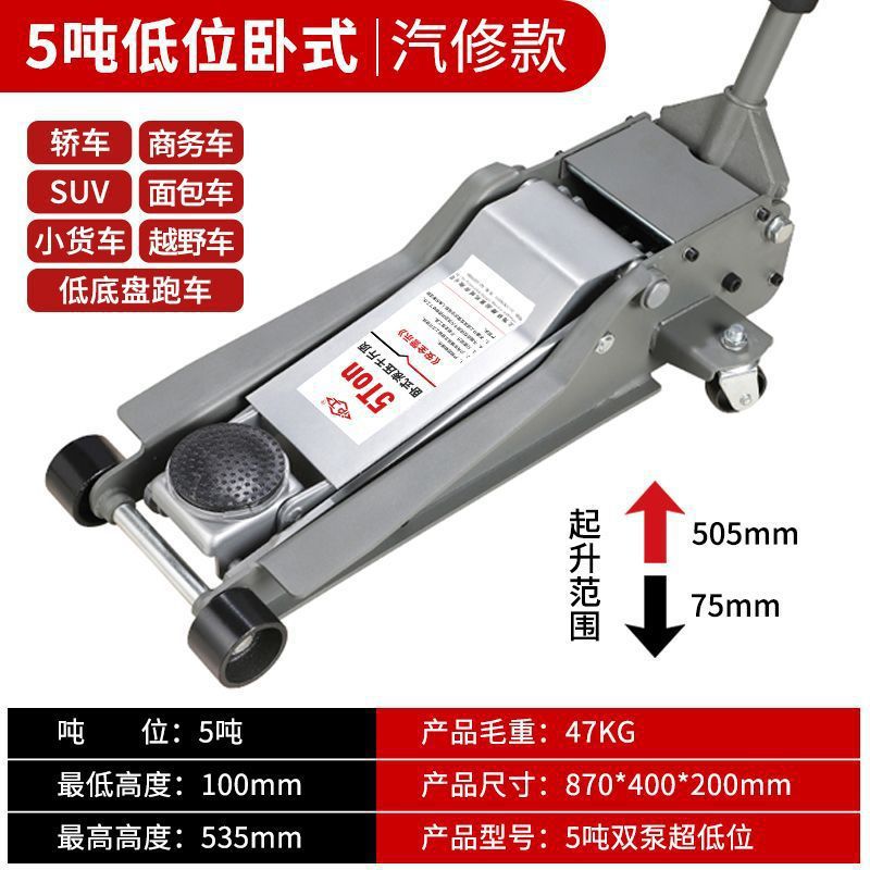Jack hidráulico horizontal 3 toneladas Jack hidráulico para automóviles de reparación de neumáticos Jack de automóviles todoterreno