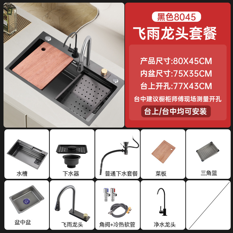 JOMOO Jiumu Feiyu cascada lavabo grifo lavabo de verduras negro nano 304 acero inoxidable espesado cuenco piscina tanque único