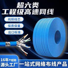 ����W����X�W�j������cat6A�ǧ�׳�Ʒ·�������̼����ü��~