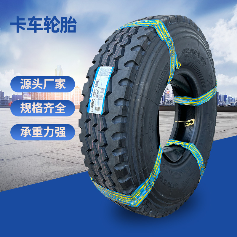 triangle 1200r20 卡车轮胎 全钢丝载重大货车轮胎批发
