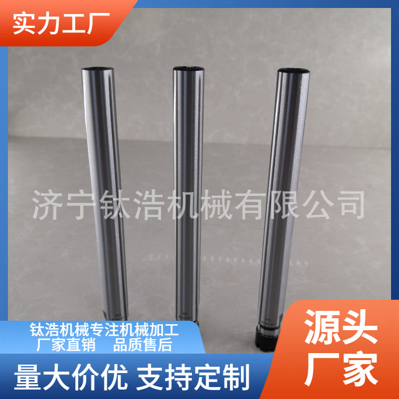 厂家直销SL-C25-ER32-250L-300L侧固式延长杆C25ER32侧固式延长杆