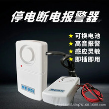 ͣ��늈����Bֳ���C���Ԅ��·���������ˮ���^��������9V늳�