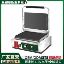 【跨境外贸】商用帕尼尼机电热压板电扒炉单头全坑三明治烤肉机器