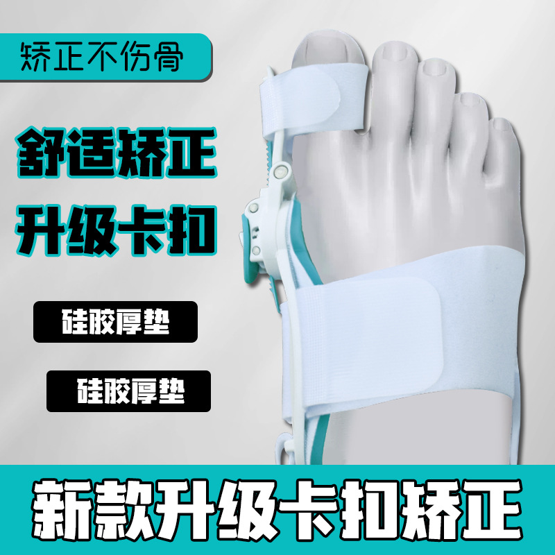 Hallux valgus correction, toe fixation, mechanical knob adjustment, hallux valgus separation and split toe corrector