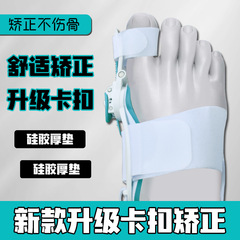 Hallux valgus correction, toe fixation, mechanical knob adjustment, hallux valgus separation and split toe corrector