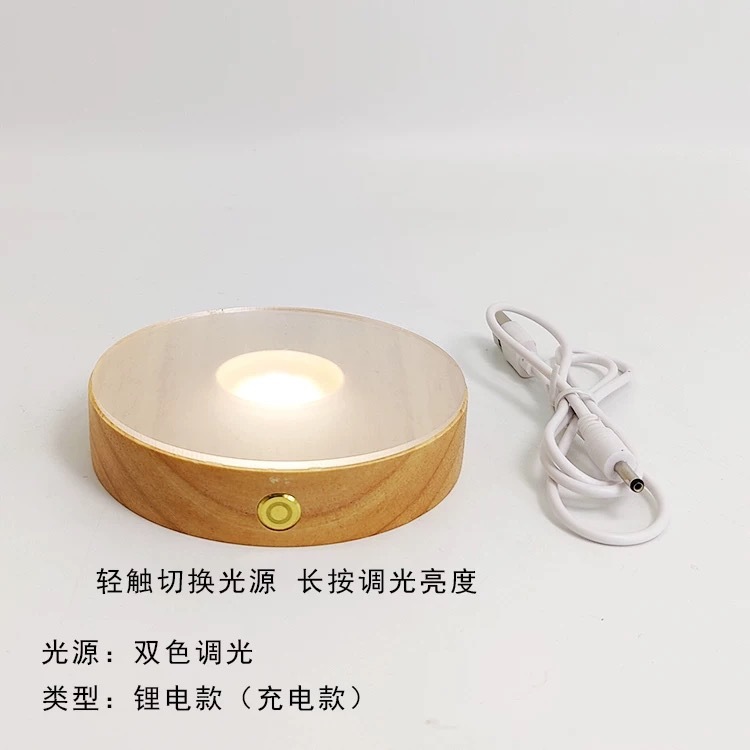 酒杯底座灯发光杯垫鸡尾酒发光底座带灯杯垫座发光家用摆件底座带|undefined