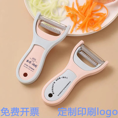 不锈钢削皮器免费logo 削皮刀 刮皮刀印字多用途水果高效家用去皮