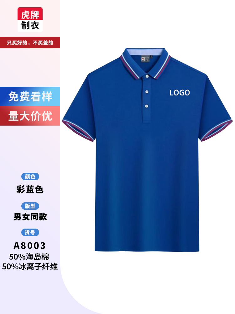 Grupo de catering ropa de trabajo personalizada polo logotipo impreso camarero de té de leche y café con collar camisa de trabajo de manga corta verano