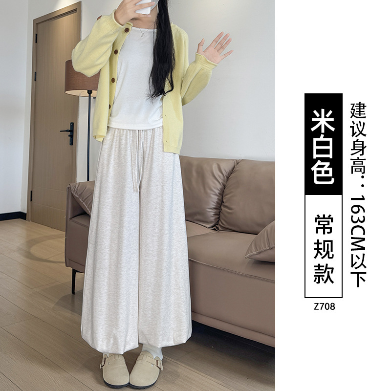 白色花苞裙裤女2025新款秋季高腰显瘦垂坠感软糯休闲灯笼糯米裤子|undefined