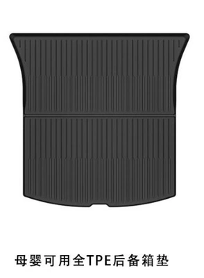 Suitable for the New Version of Tesla Model Y Trunk Mat Tpe Front and Rear Trunk Mat Modified Interior Accessories Wholesale (Trunk Mat) - 19-23-models-model-3-trunk-mat-high-quality-tpe-high-quality-tpe