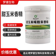 ʳƷ�������׷�ĩ�㾫 �㾫 ���� ���ӄ� �決��~�㾫 ��ߝ�