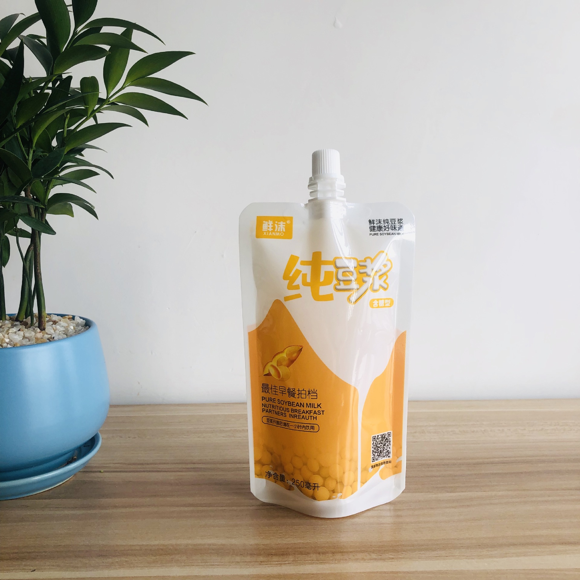 定 制耐高温豆浆吸嘴袋 沙棘果汁果泥自立袋 富氢水保氢铝箔袋