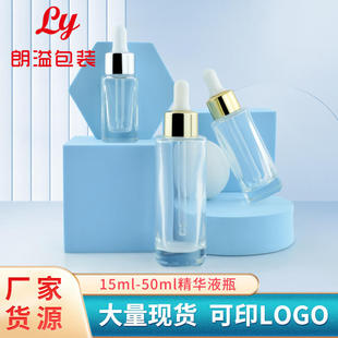 �S�ҬF؛���N 15-50ml���AҺ����ƿ �Wͬ��A��ƿ �ι�ԭҺС��