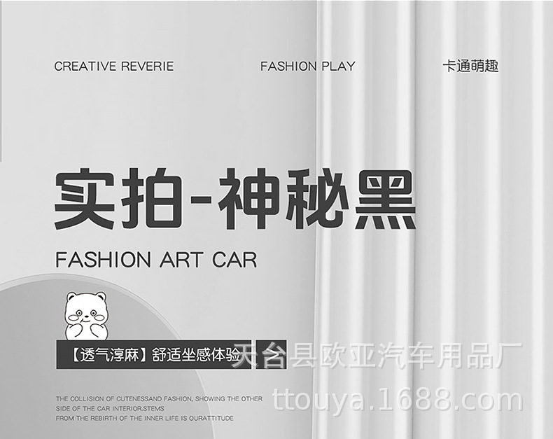 25 Years New Fully Surrounded Hemp Car Seat Cushion Four-Season Universal Seat Cover Original Factory Dropshipping Cross-Border Wholesale