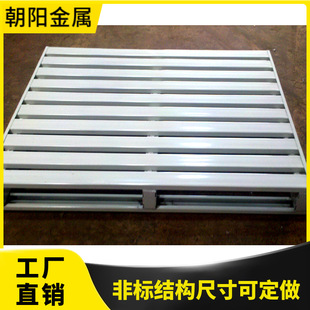 Turnover Metal Steel Pallets with Two-Sided Forks and Single-Sided Reinforced Semi-Paved and Fully Paved Can Be Customized with Strong and Strong Load-Bearing