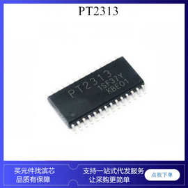 TM2313 PT2313 数字调音板芯片 音频功放ic集成块 SOP28脚