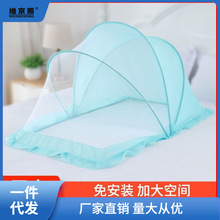 婴儿蚊帐罩折叠小宝宝床儿小孩儿童防蚊罩蒙古包无底床上通用