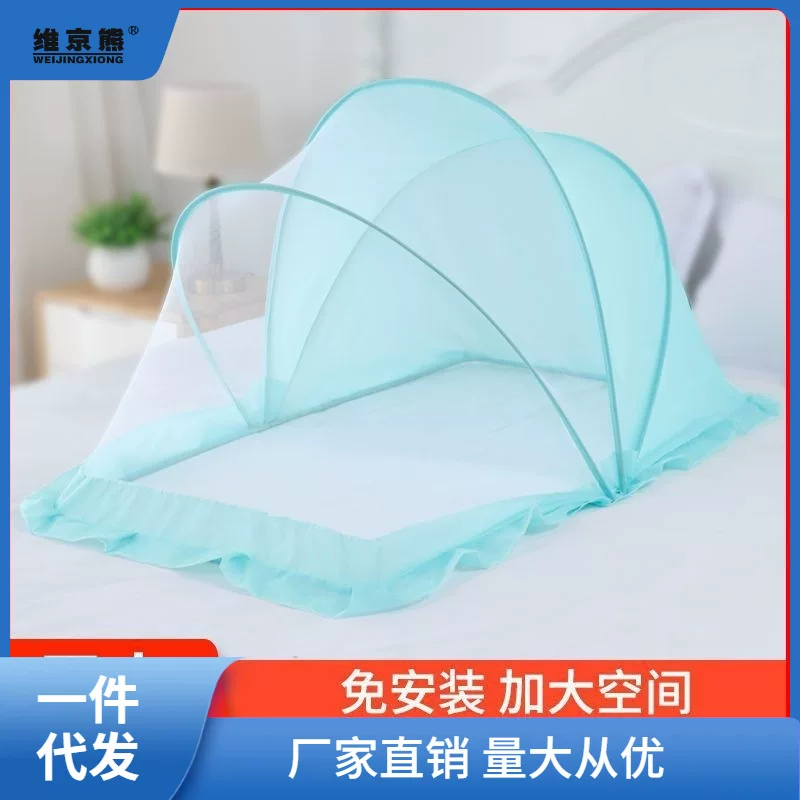 Children's universal mosquito net