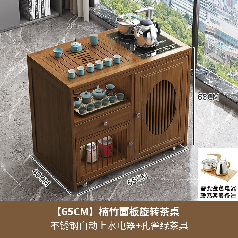 新中式移动茶台小茶桌家用茶车带轮阳台茶几客厅烧水壶一体茶水柜|undefined