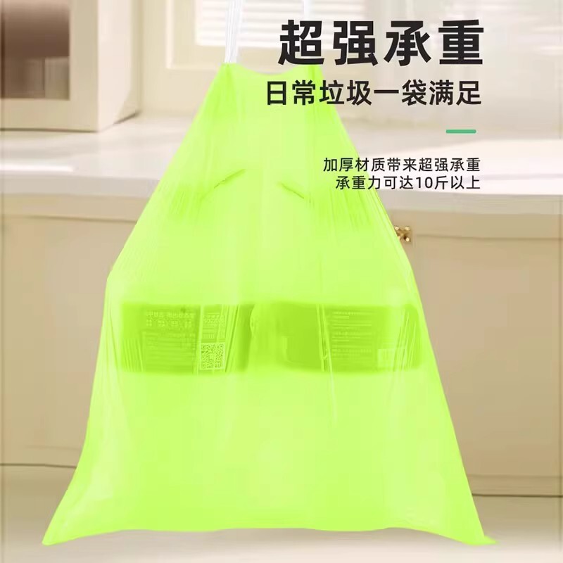 艾草垃圾袋宿舍防臭家用加厚手提式不易破抽绳厨房专用大卷塑料袋|undefined