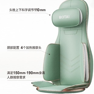 Rongtai RT2195 Cervical Spine Kneading Cushion Shoulder Neck Waist Back Hip Multifunctional Household Electric Full Body Massage Chair Cushion