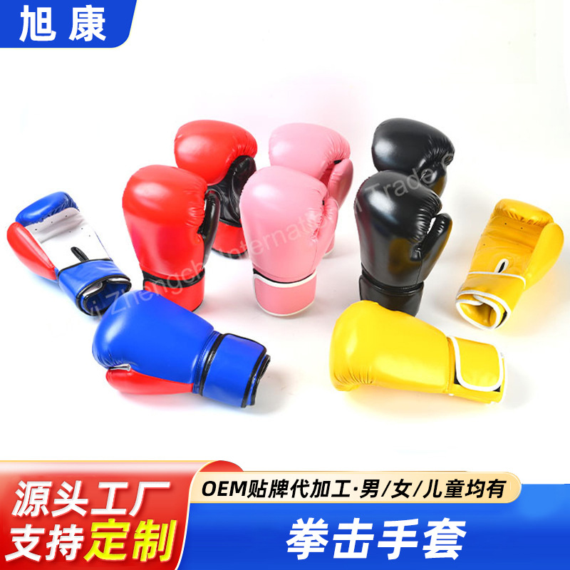 Customized Boxing Gloves for Adult Training, Boxing Gloves for Fighting, Martial Arts, Taekwondo, Men's and Women's Sanda Boxing Gloves