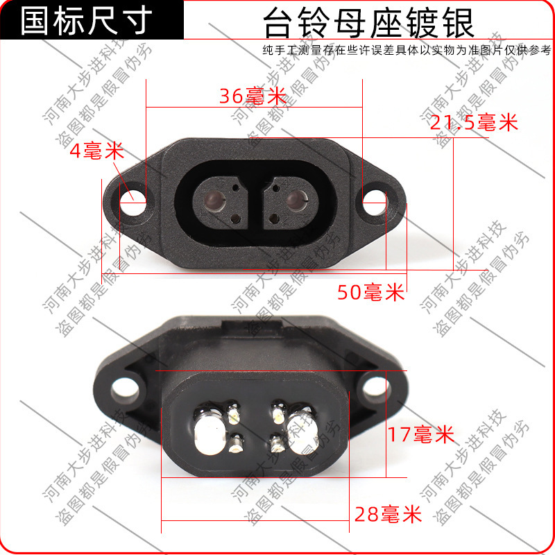 Yadi Taoling Emma 電気自動車充電スタンド交換電池キャビネットソケット Xingheng Tower リチウム電池充電ポートに適しています。|undefined