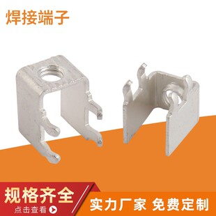 PCB-2���_���Ӷ��� ���_ʽ���P�Ӿ��� M4���̶��� �Ӹ��~���_