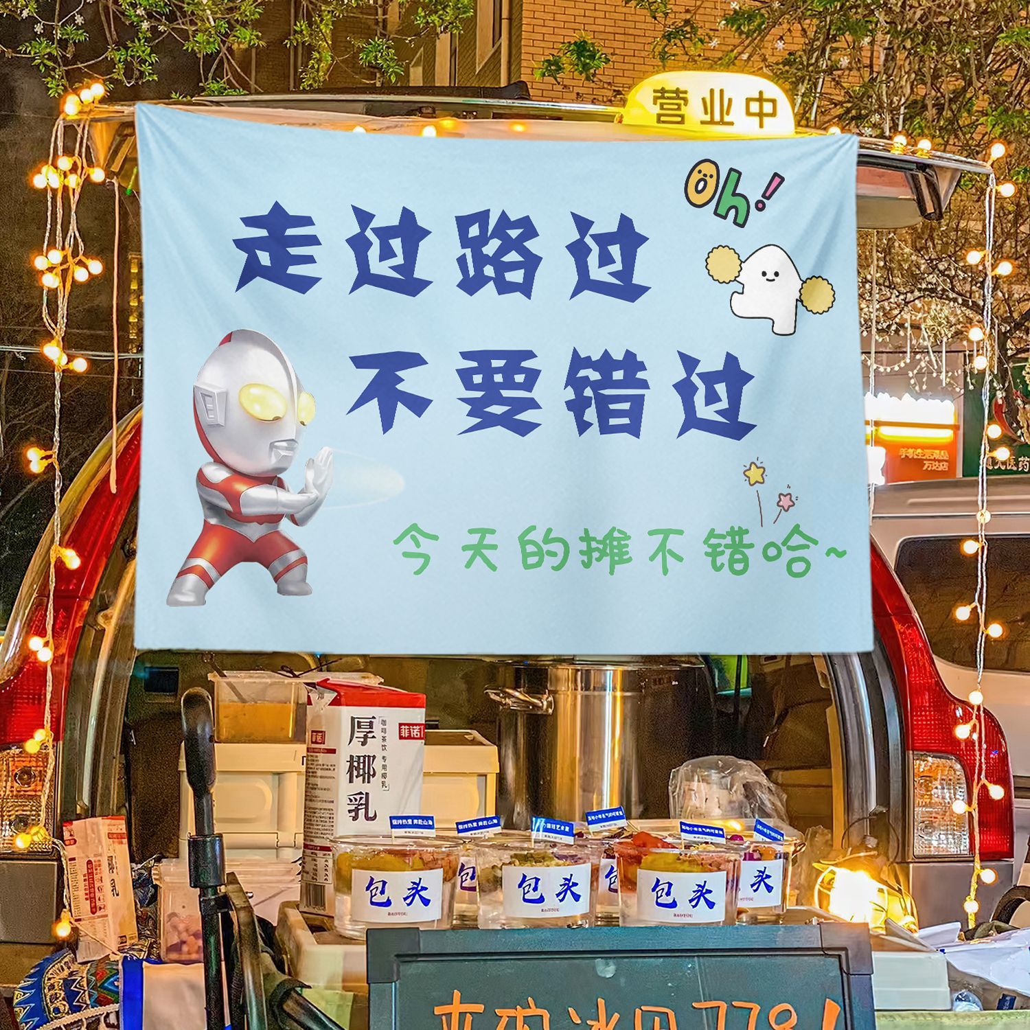 General a prueba de aceite cabina de la calle baúl cabina de tela de fondo de mercado nocturno tela de hielo publicitaria tela de colgar