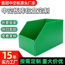 户外加厚PP塑料周转箱防水抗压庭院专用