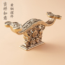 纯黄铜福禄寿吉祥如意摆件家居办公室桌面摆件创意铜制工艺装饰品