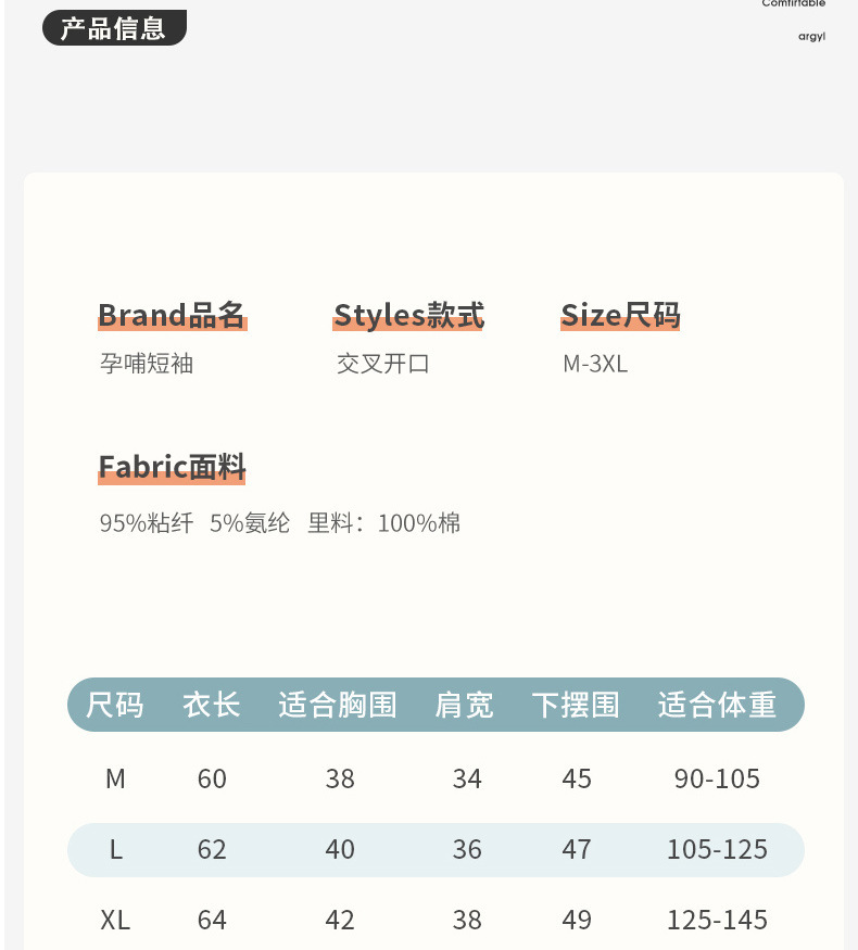 详情_16