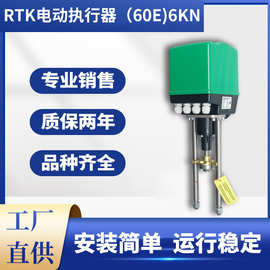 直销RTK电动执行器（60E)6KN 电动阀专用控制器 电动头