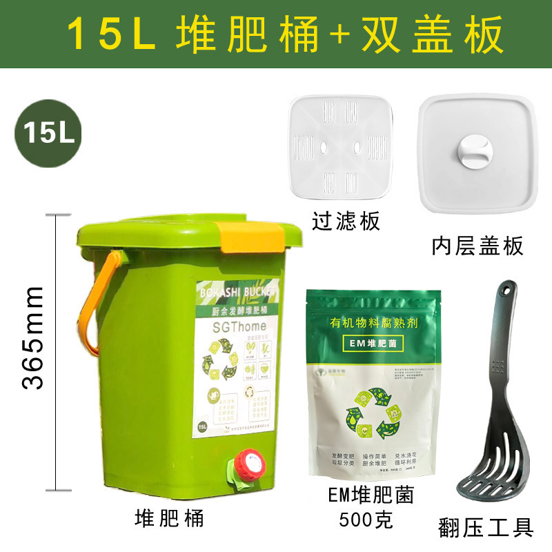 Medium compost bin (double lid) + 500g mushroom spawn + turning tool