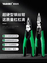 老虎钳工业级钢丝钳子多功能家用大全电工高硬度省力尖嘴手钳