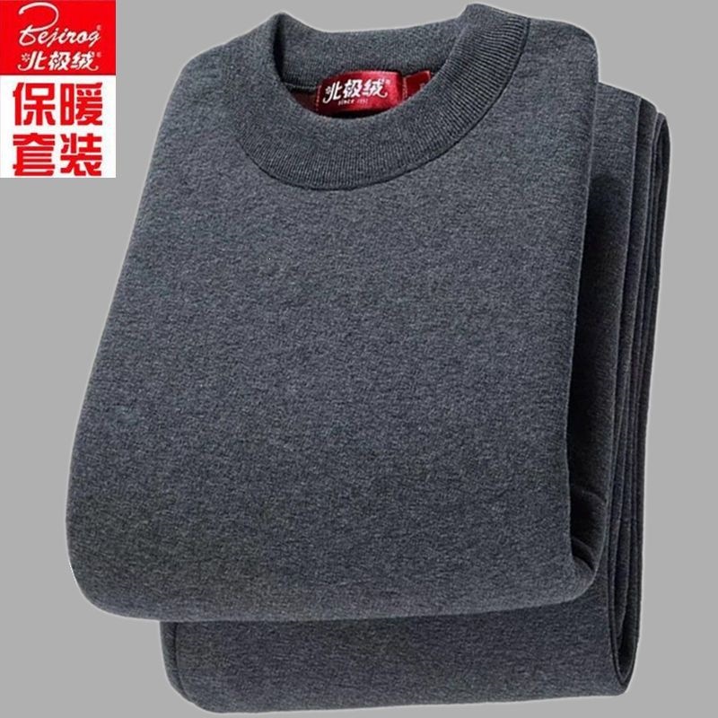 Thickened Innerwear