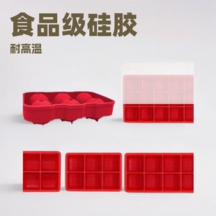 Popular Food-Grade Silicone Ice Tray for Rapid Freezing, Multi-Functional Household and Commercial Easy Demoulding Creative Ice Tray Mold